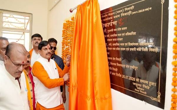 Image of the Integrated Collectorate Building in Niwari