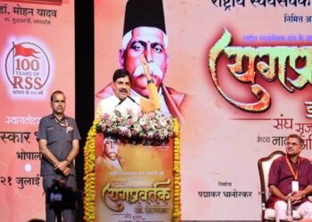 Chief Minister Dr. Mohan Yadav attending the 'Yug Pravartak Dr. Hedgewar' production