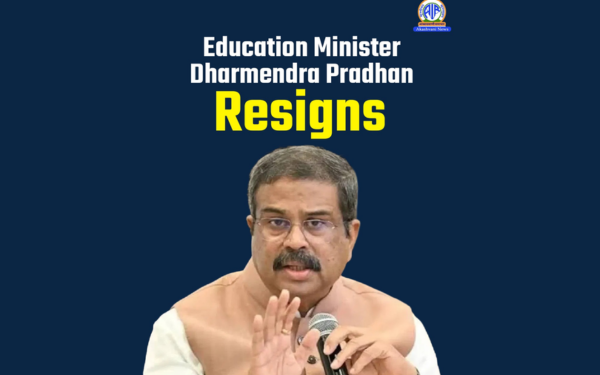 Union Education Minister Dharmendra Pradhan