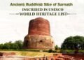 An image of the ancient Buddhist site at Sarnath, symbolizing India's rich heritage and spiritual legacy
