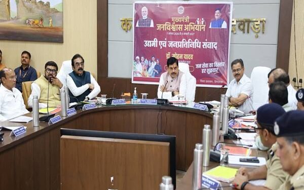 Chhindwara district