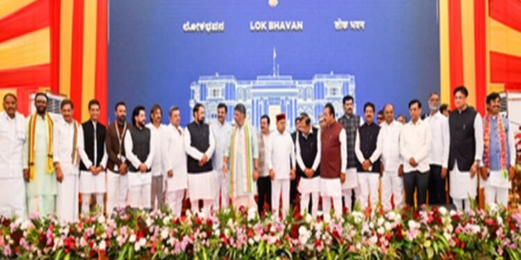 Karnataka State Building