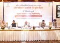 Madhya Pradesh industrial development plans