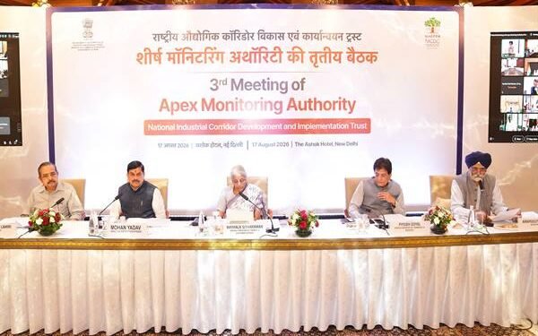 Madhya Pradesh industrial development plans