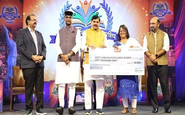 Chief Minister Dr. Mohan Yadav addressing an event