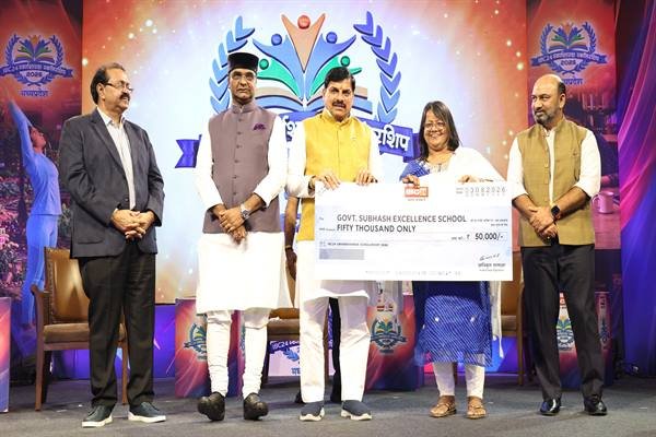 Chief Minister Dr. Mohan Yadav addressing an event