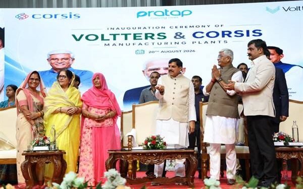 Chief Minister Dr. Mohan Yadav inaugurating the industrial units in Pithampur, Madhya Pradesh.