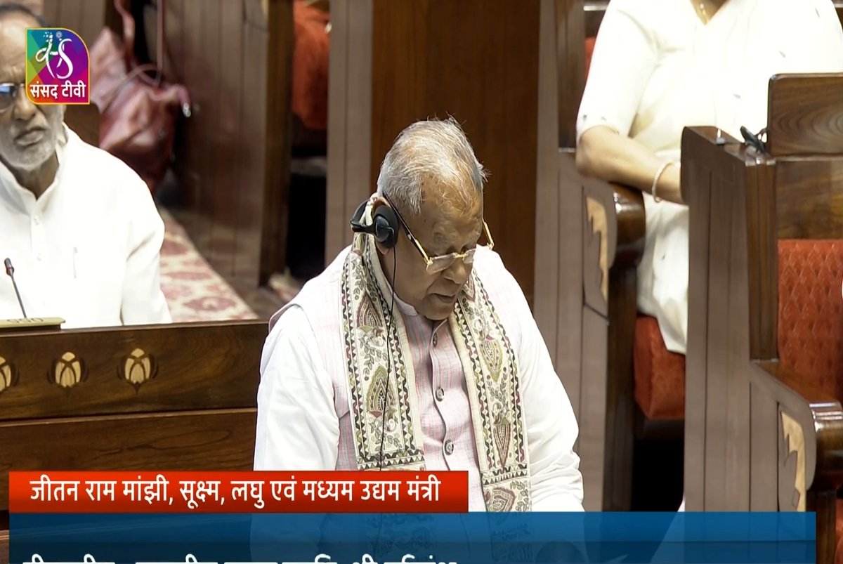 A representation of the Rajya Sabha in session