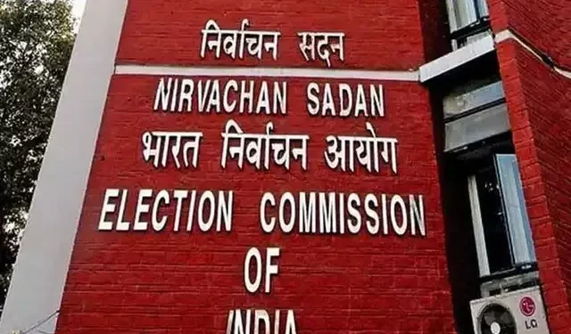 Election Commission of India